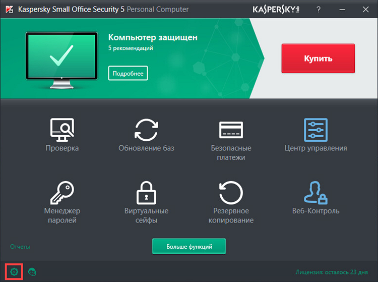 Experimenta las herramientas potenciadas de Kaspersky Small Office Security - México